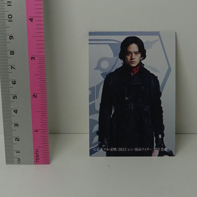 Shin Kamen Rider Card Takeshi Hongo Masked