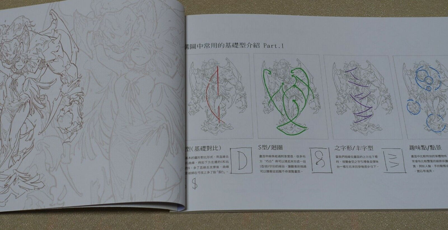 Animation Kill La Kill Official Data Book Design , Visual , Words Dictionary