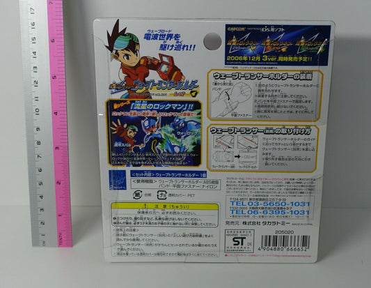 Rockman wave transer holder Leo meteor