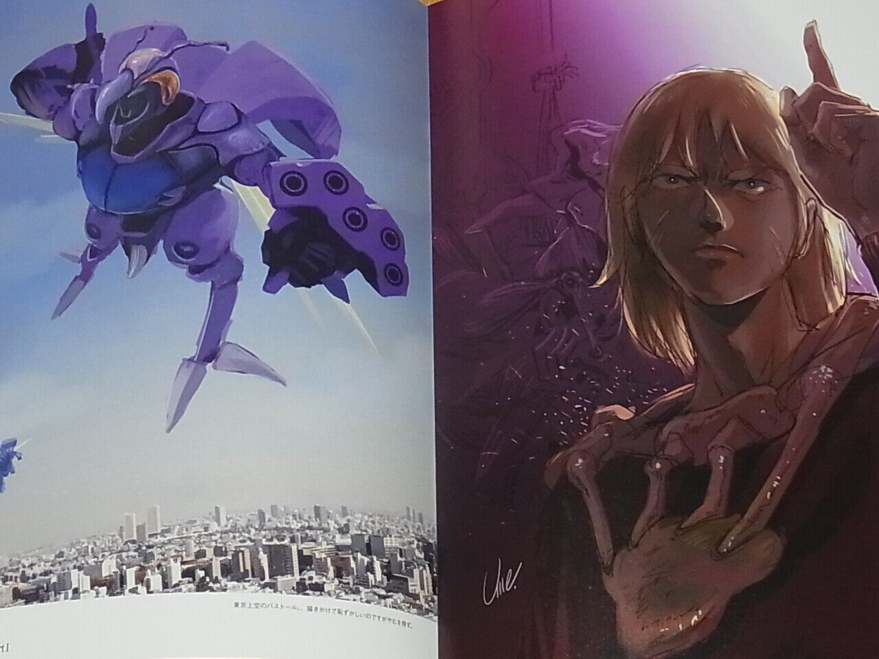umegrafix Dunbine Fan Art Book umegrafix's Dunbine Part1 C90