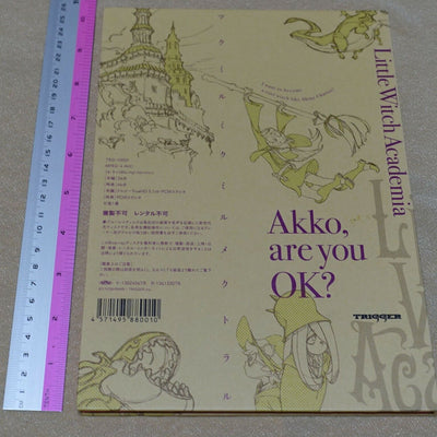 Little Witch Academia Animation Blu-ray Disc and Sound Track CD