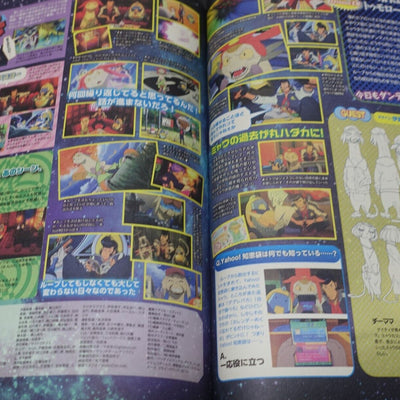 Space Dandy Official Fan Book