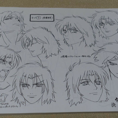 WOLF'S RAIN Setting Art Collection Book Toshihiro Kawamoto