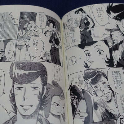 Buchimake Matsuri Space Dandy Fan Made Comic Welcom to BooBies!