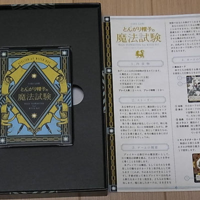 Kamome Shirahama ATELIER OF WITCH HAT Special Card Game