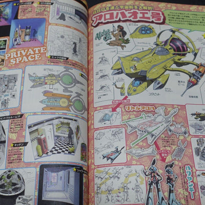 Space Dandy Official Fan Book