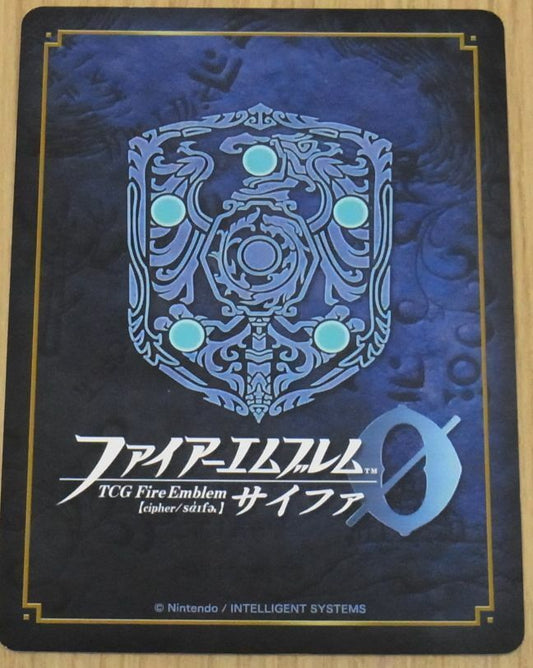 TCG Fire Emblem 0 Cipher CARD B12-053R Master Lord LUCINA