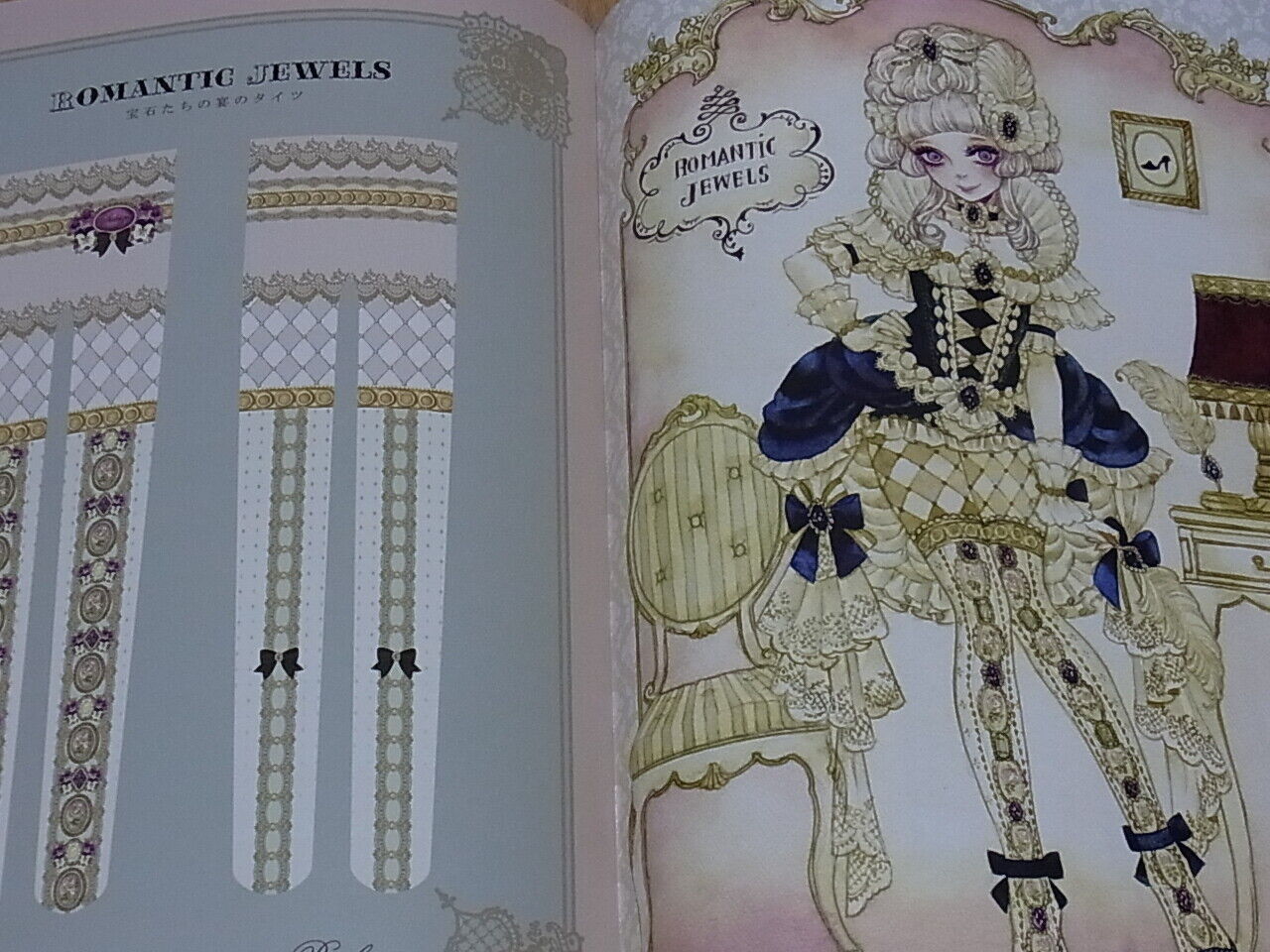 Sakizo Color Illustration Art Book Tights Girls Collection Sakizou