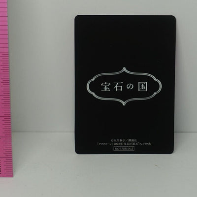 Houseki no Kuni Land of the Lustrous Character Art Card PHOSPHOPHYLITE