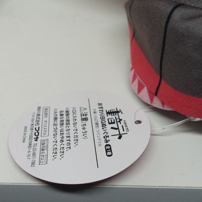 Kasane Teto Big Plushie Doll