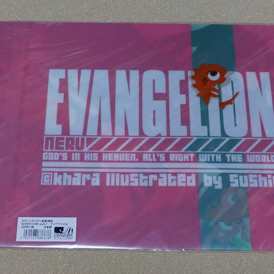 SUSHIO 20th Anniversary Exhibition Event Item PVC Art Sheet EVANGELION