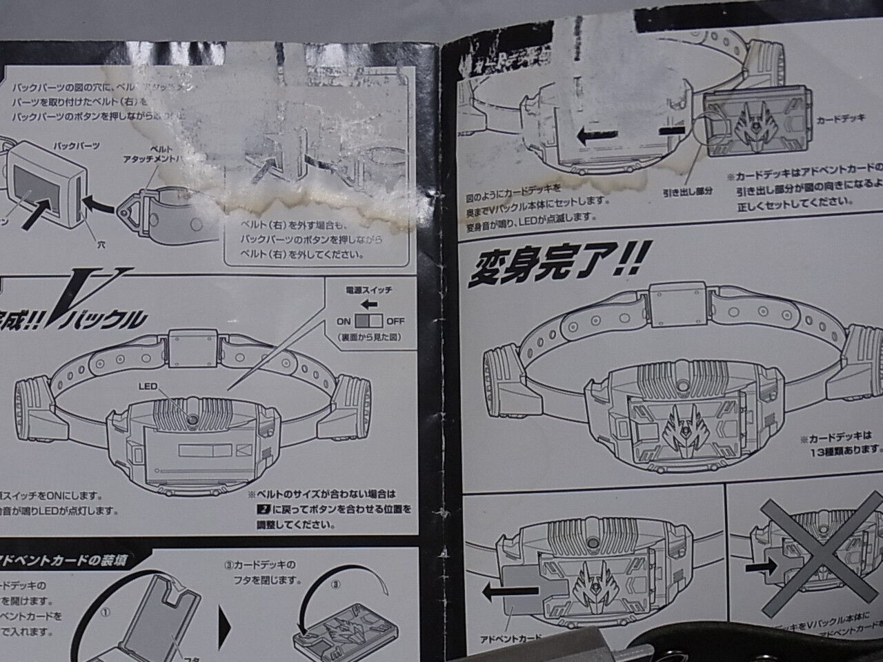 Kamen Rider Dragon Knight Ryuki V Buckle Complete Selection Henshin Belt