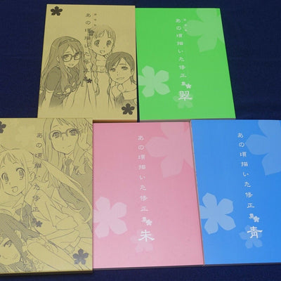 Masayoshi Tanaka Anohana The Flower We Saw That Day Key Frame & Design Book Set
