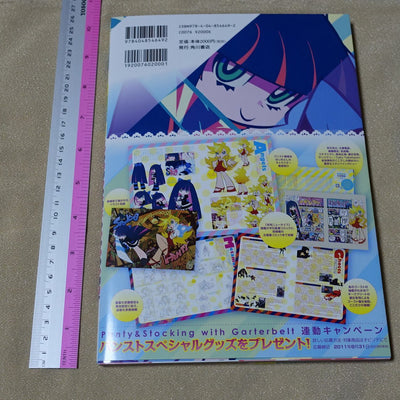Panty and Stocking Design Data Illustration Art Book DATENCITY PAPARAZZI &