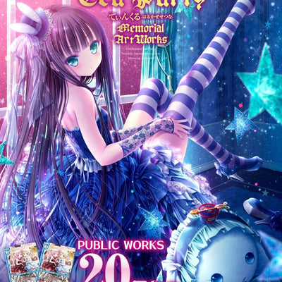 Celebration Tea Party twinkle-Harukazesetsuna- Memorial ArtWorks Tsujoban