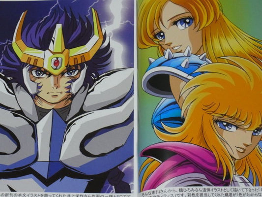 Saint Seiya Animation Staff Color Fan Art Book COLORS3 C94