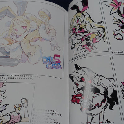 TAKEHITO HARADA ILLUSTRATION kipple vol.09 DISGAEA Pleinair