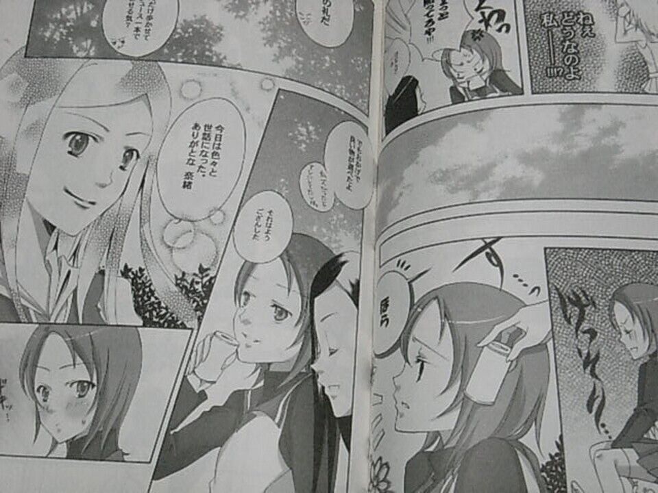 Sonate Mai-Hime Fan Made Comic CROSS Signal