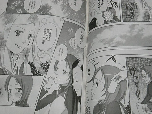 Sonate Mai-Hime Fan Made Comic CROSS Signal