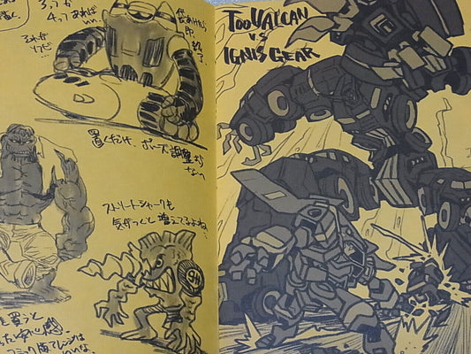 Hiroyuki Imaishi Shigeto Koyama Art Book GEEK BOAT PEOPLE 2 C97