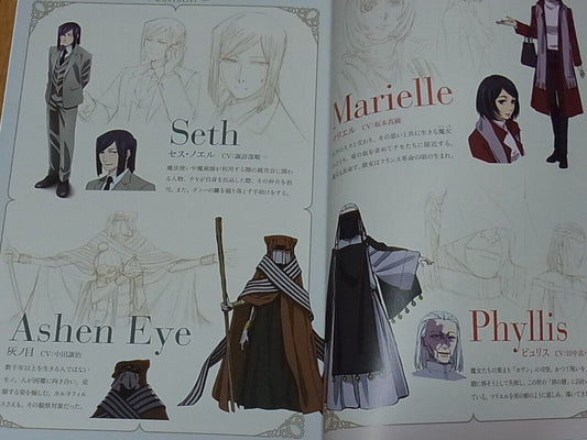WIT STUDIO The Ancient Magus Bride Mahou Tsukai no Yome TV Animation Works 4th