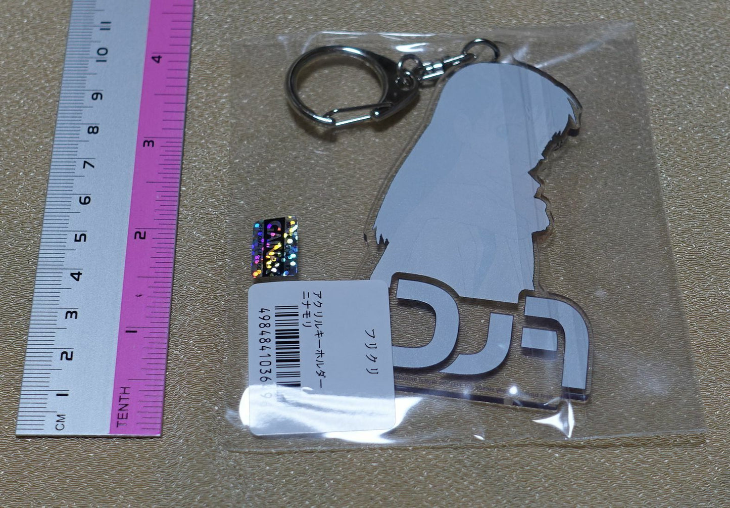 Gainax Official FLCL Acrylic Key Chain Eri Ninamori