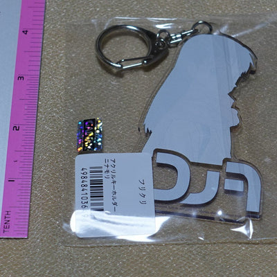 Gainax Official FLCL Acrylic Key Chain Eri Ninamori