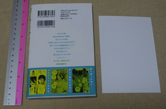 Japanese Comic Tatsuki Fujimoto Look Back Privilege Art Card Set