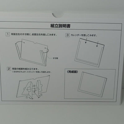 Mai Yoneyama Illustration Art Desk Calendar APR.2022-MAR.2023