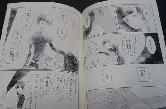ymmy Houseki no Kuni Land of the Lustrous Phos & Cairngorm Fan Made Comic