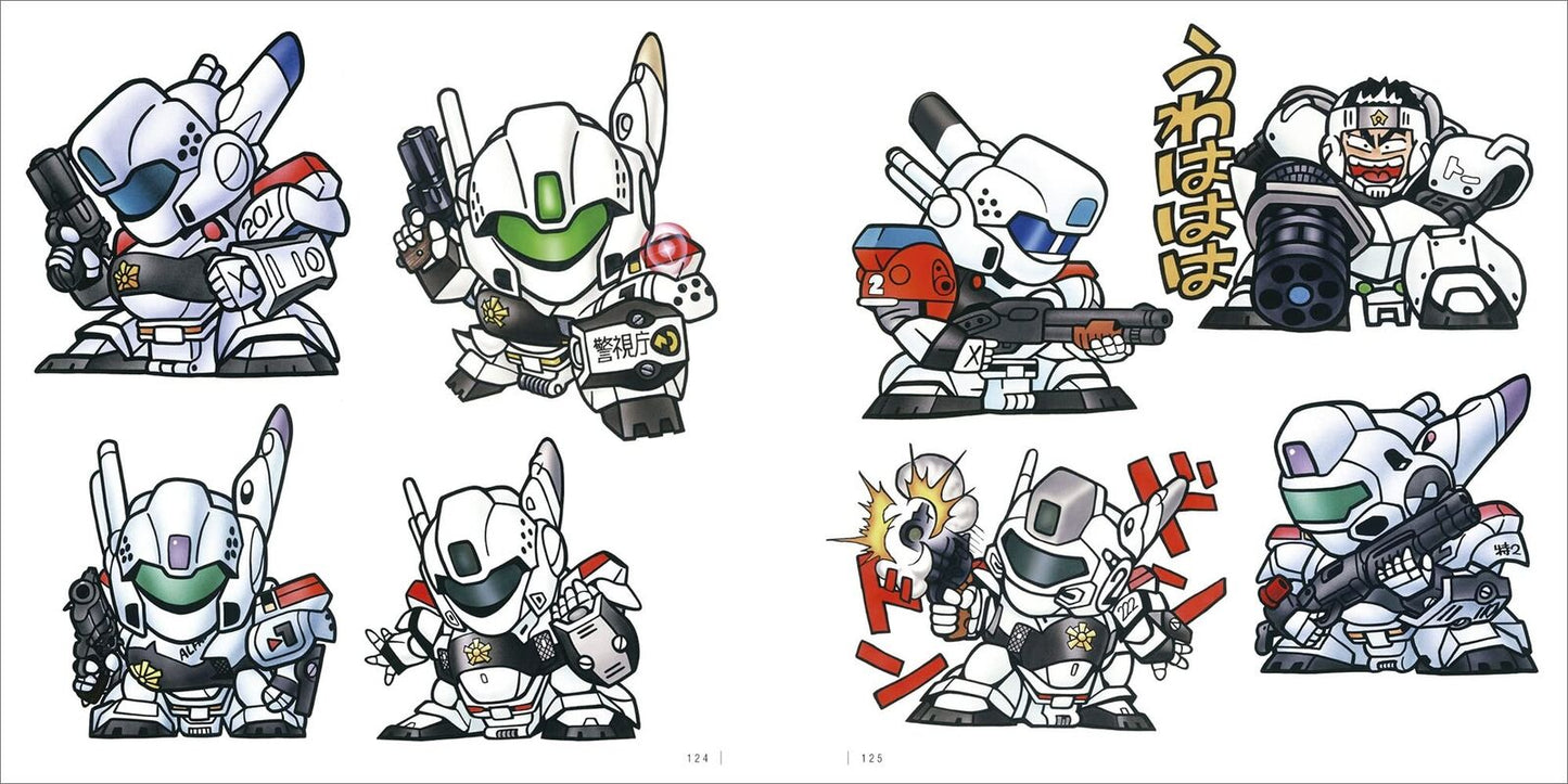 Yokoi Koji SD Illustration Art Work Book Ⅱ