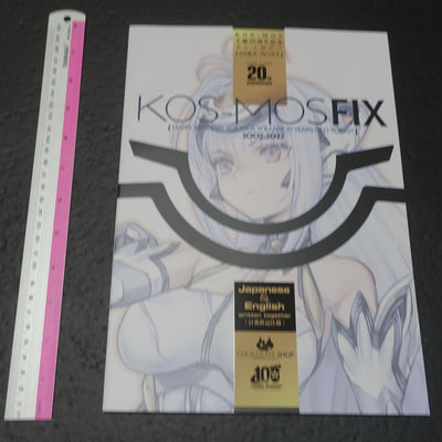 Chocolate Shop Xenosaga Designer's Kosmos Art Book KOS-MOS FIX 2002-2022 C100
