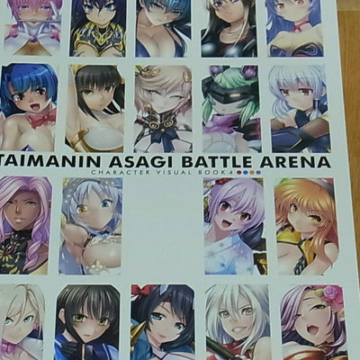 TAIMANIN ASAGI BATTLE ARENA CHARACTER VISUAL BOOK 4 NINJA GIRL