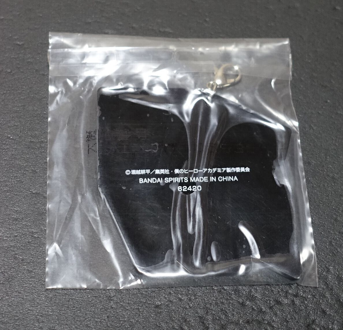 My Hero Academia Mirko Rubber Key Chain