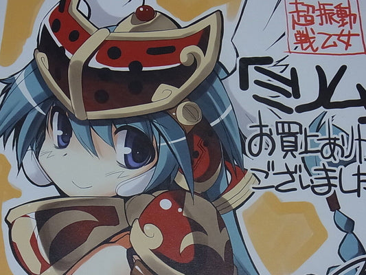 Queen's Blade Rebellion Mirim Print Shikishi Art Board 27 x 24 cm Tsurugi Hagane