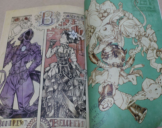 Funky Heaven Made in Abyss Color Fan Art Book ABYSS A to Z