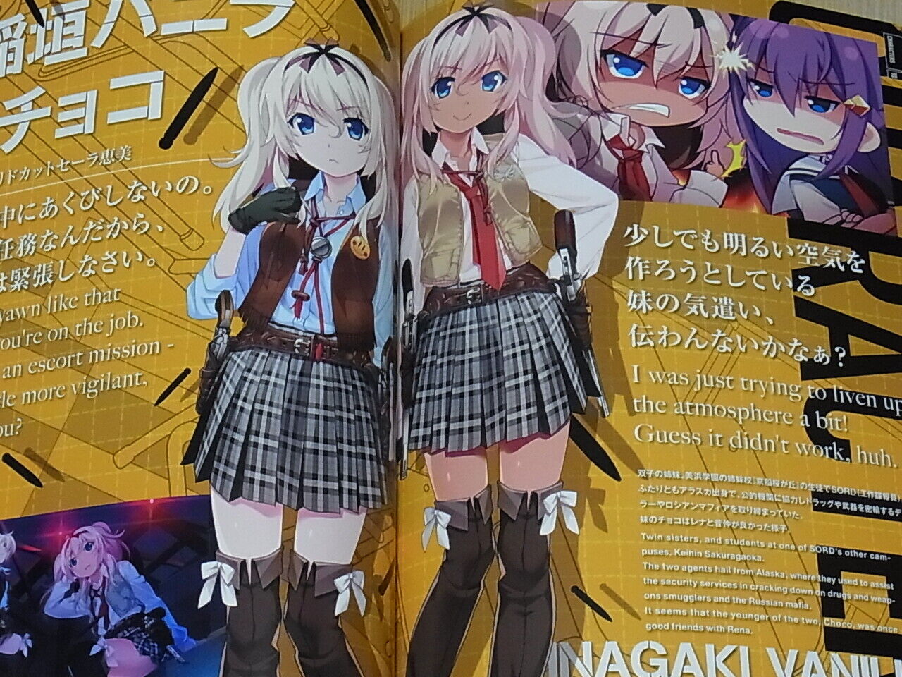 FRONT WING GRISAIA PHANTOM TRIGGER ART BOOK Vol.02
