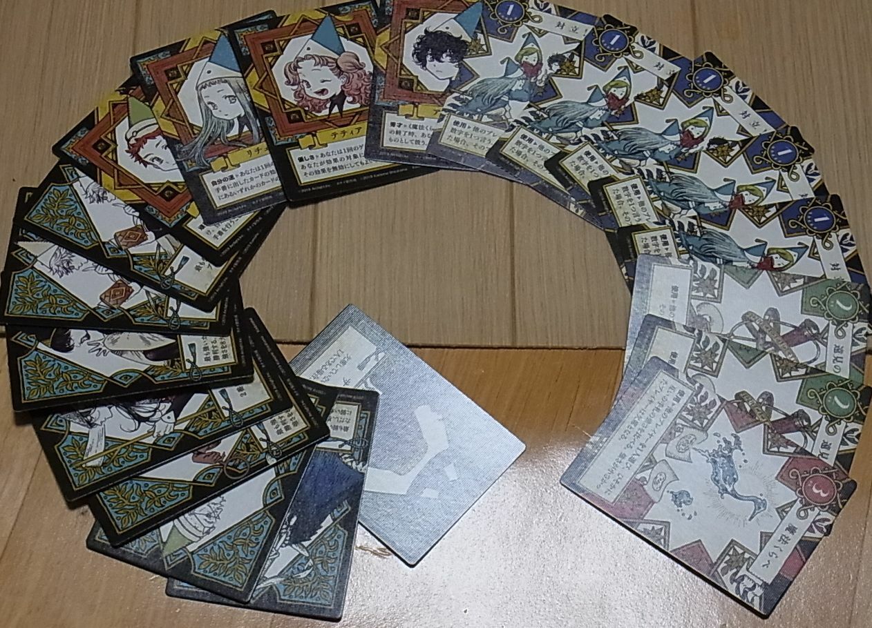 Kamome Shirahama ATELIER OF WITCH HAT Special Card Game