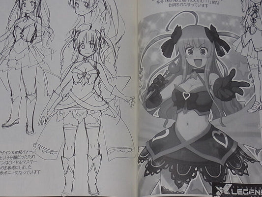Ryoji Illustration Art Book Attic Work Space Atelier ORDER ANGEL Rare