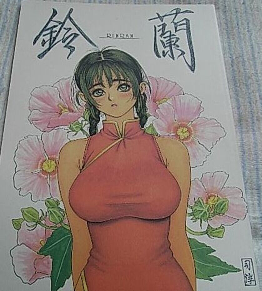 Tsukasa Jun Art Book Tsukasa Bullet Illustration Book RINRAN