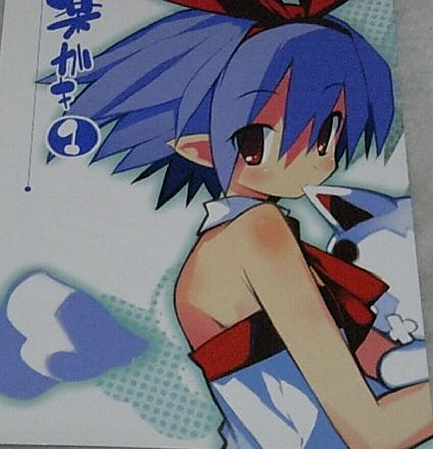 Chouniku DISGAEA etc Illustration FAN Art Book RARE