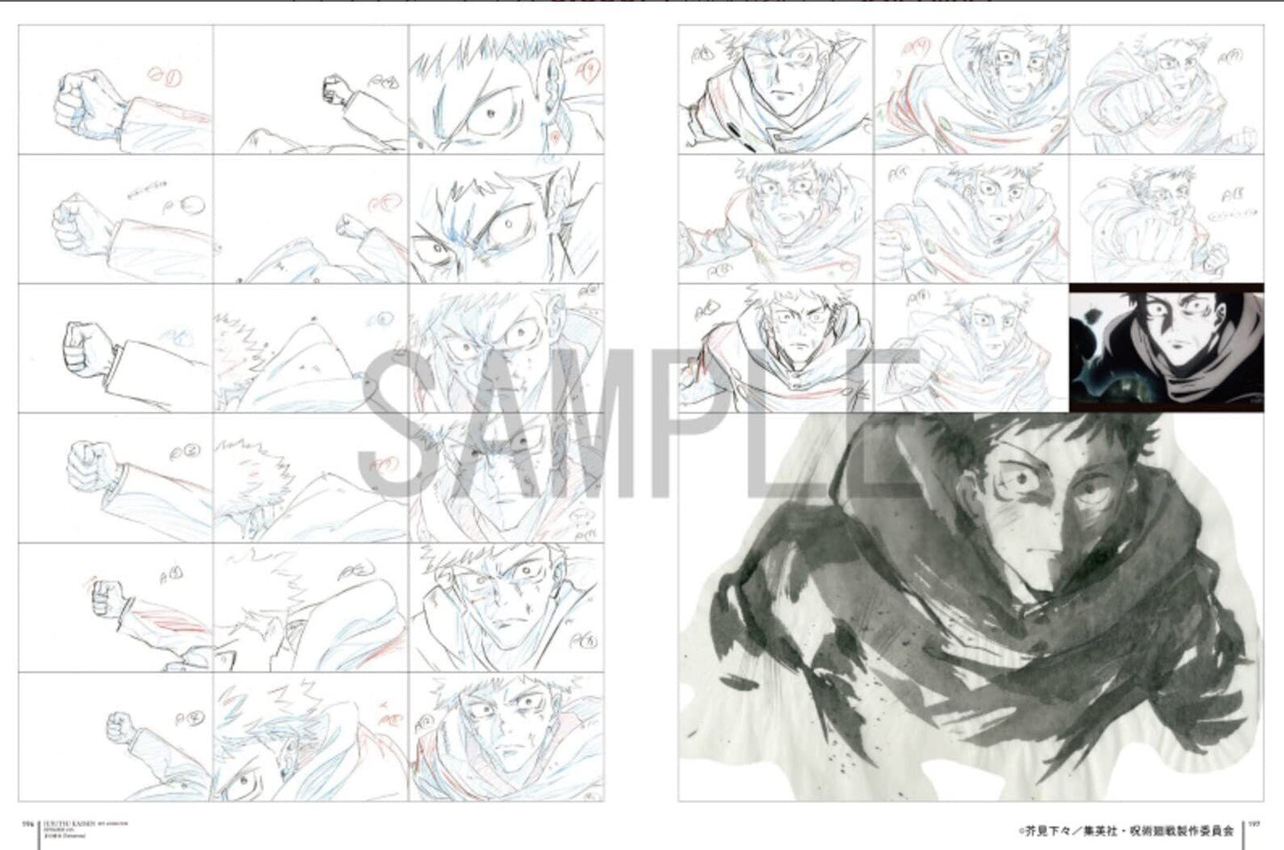 Jujutsu Kaisen key animation vol.1