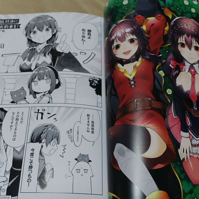 Konosuba Megumin Official Color Fan Art & Comic Book Kono Subarashii Sekai ni