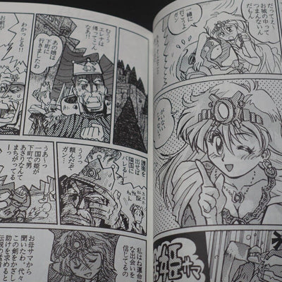 Hiroyuki Imaishi SIUMAI INKBOTTLE Original Comic IBC 03