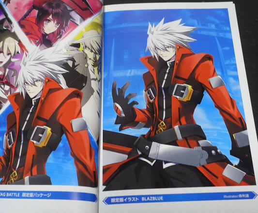 BLAZBLUE CROSS TAG BATTLE SPECIAL EDITIO ART BOOK
