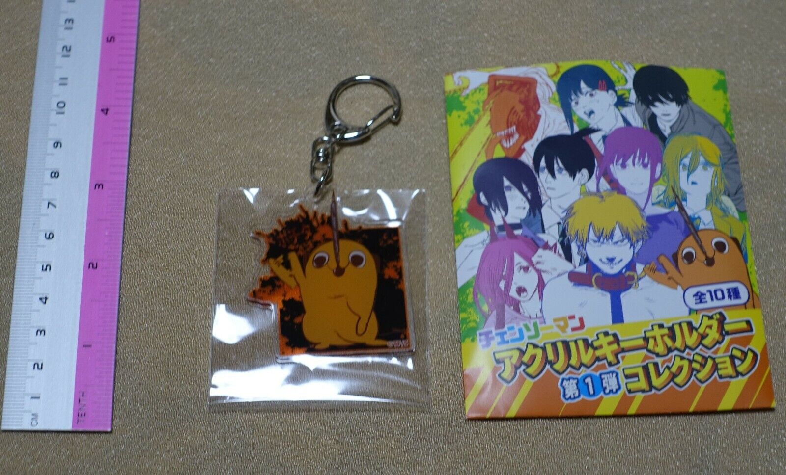 Chainsawman Acrylic Key Chain Pochita