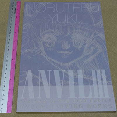 NOBUTERU YUKI Animation Art Work Book ANVIL3 ESCAFLOWNE Record of Lodoss War etc