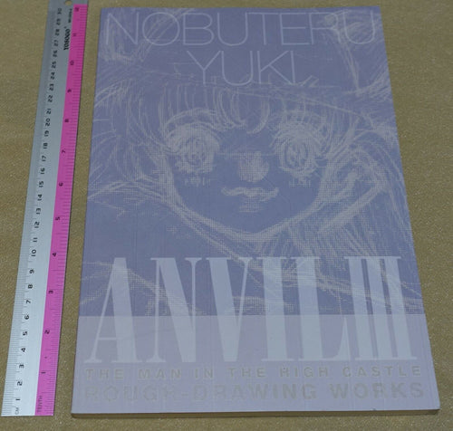 NOBUTERU YUKI Animation Art Work Book ANVIL3 ESCAFLOWNE Record of Lodoss War etc
