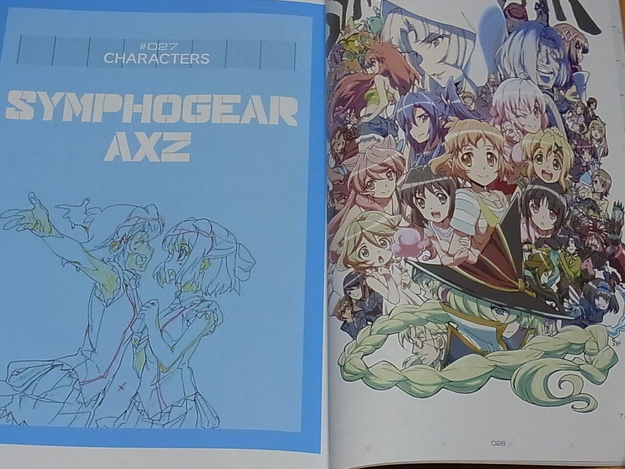 SYMPHOGEAR AXZ Setting Art Book DESIGN ARCHIVE 240page