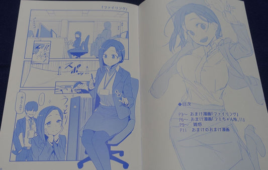 Kiseki Himura Getsuyoubi no Tawawa Tawawa on Monday 3 extra book